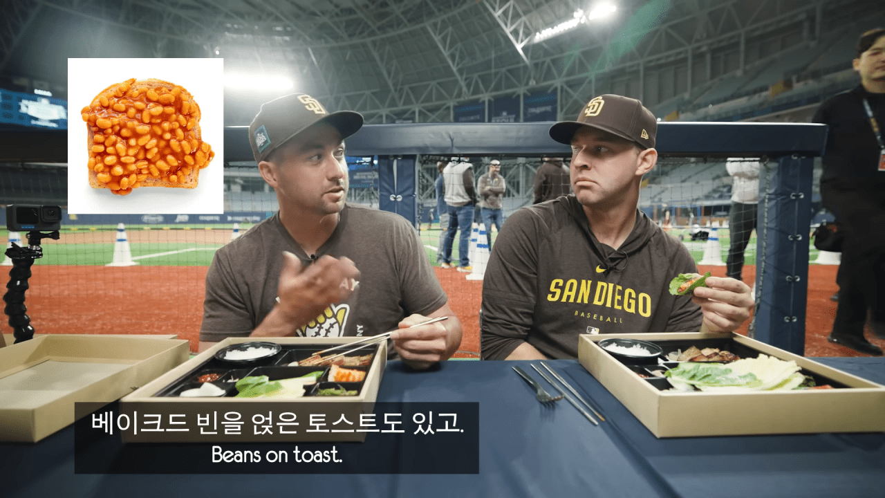 한국 야구장 음식을 처음 먹어본 미국 MLB 야구 선수들의 반응은_!_ 8-59 screenshot.png 영국음식이 이해 안되는 메이저리거
