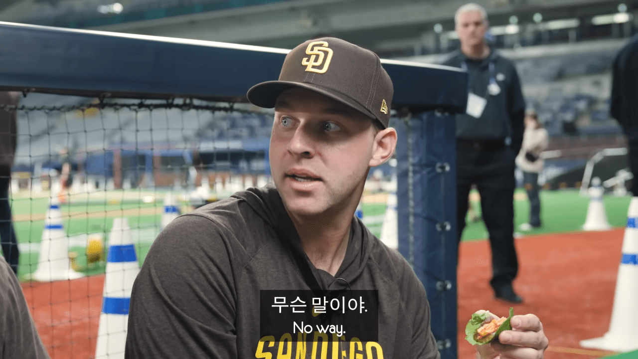 한국 야구장 음식을 처음 먹어본 미국 MLB 야구 선수들의 반응은_!_ 9-1 screenshot.png 영국음식이 이해 안되는 메이저리거