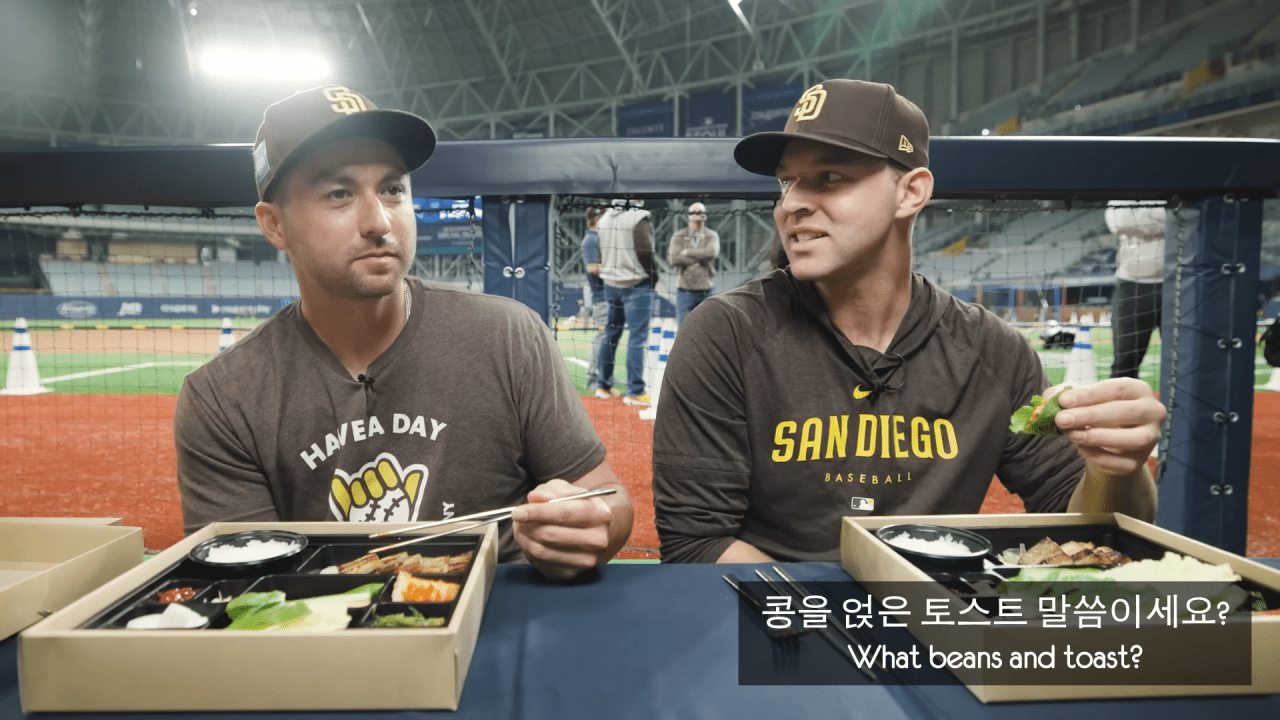 한국 야구장 음식을 처음 먹어본 미국 MLB 야구 선수들의 반응은_!_ 9-5 screenshot.png 영국음식이 이해 안되는 메이저리거