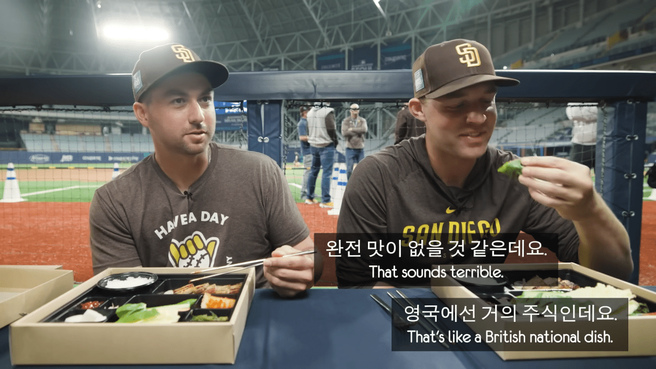 한국 야구장 음식을 처음 먹어본 미국 MLB 야구 선수들의 반응은_!_ 9-6 screenshot.png 영국음식이 이해 안되는 메이저리거